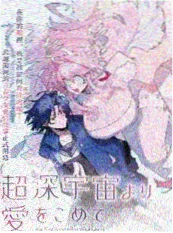 三月的狮子 漫画