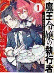 蜂蜜与四叶草 漫画